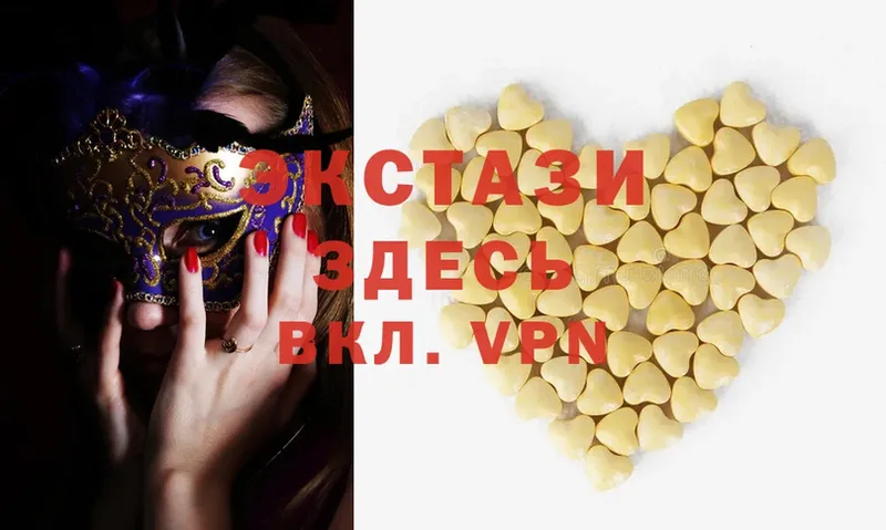 купить  сайты  Миньяр  Ecstasy 300 mg 