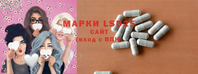 LSD-25 экстази кислота Миньяр